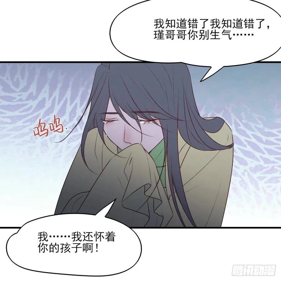打垮沈云雅的最后一击 第30页
