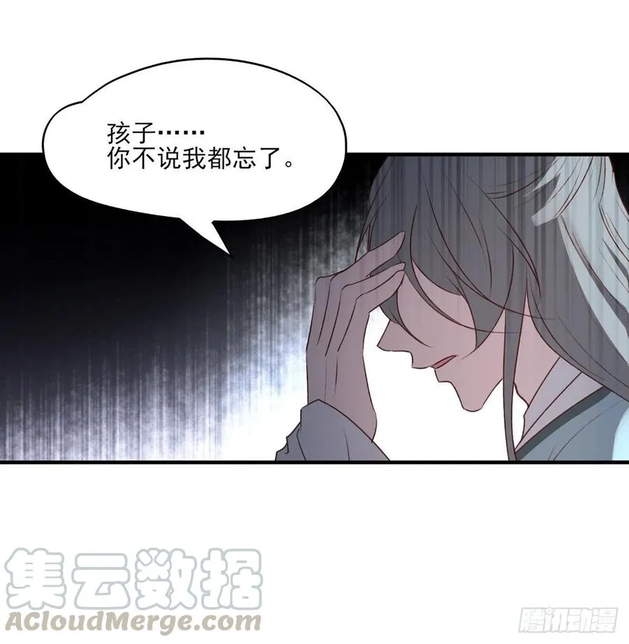 打垮沈云雅的最后一击 第31页