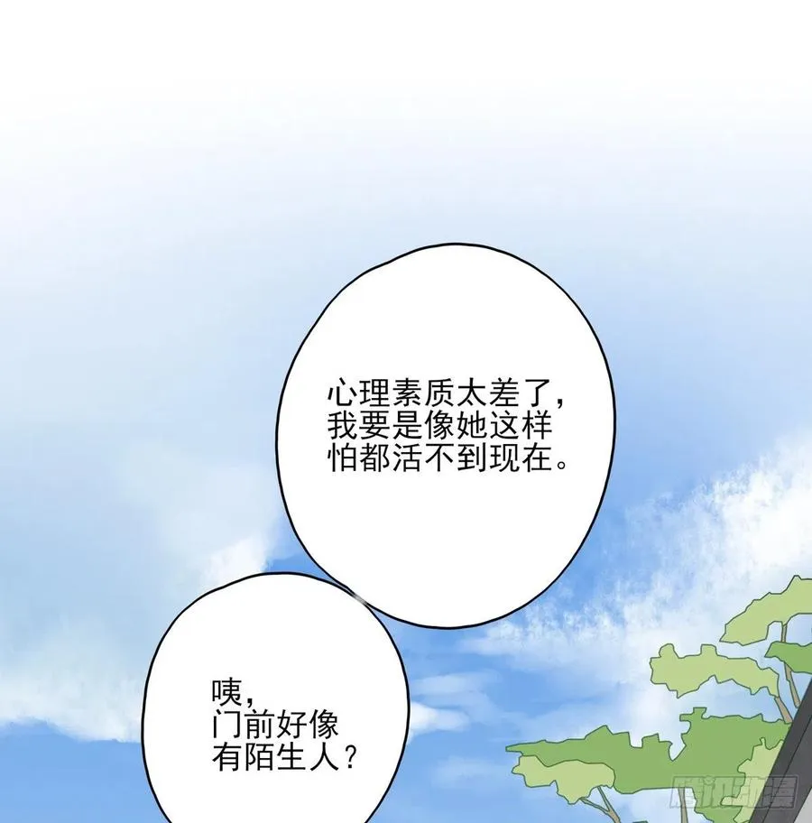 姐姐，跟我走吧！ 第6页