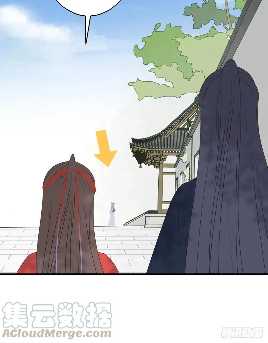 姐姐，跟我走吧！ 第7页
