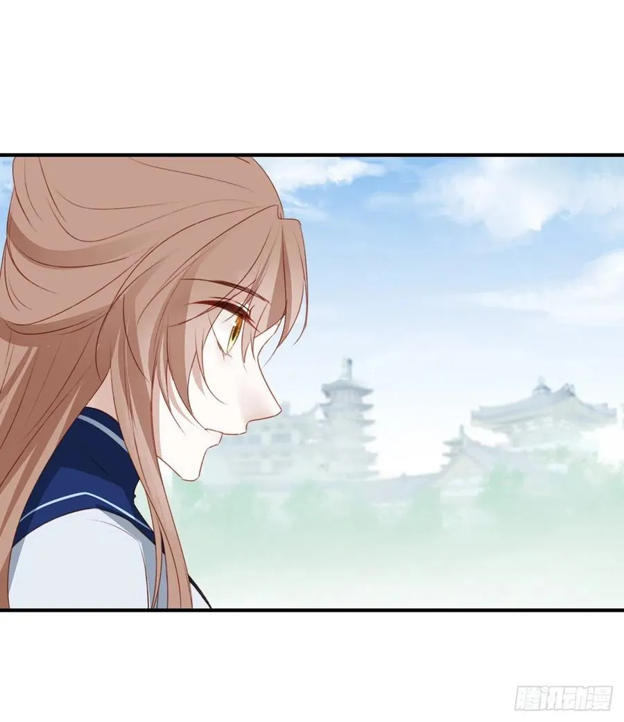 姐姐，跟我走吧！ 第8页