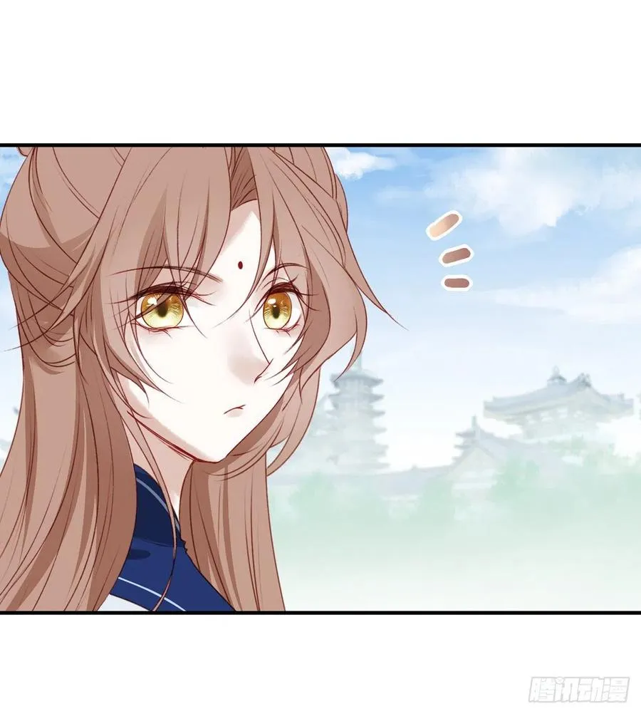 姐姐，跟我走吧！ 第9页