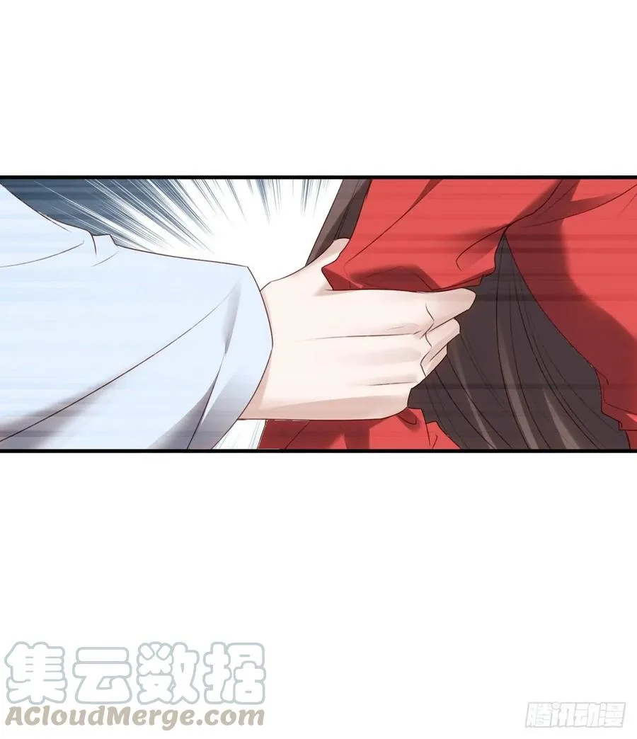 姐姐，跟我走吧！ 第22页
