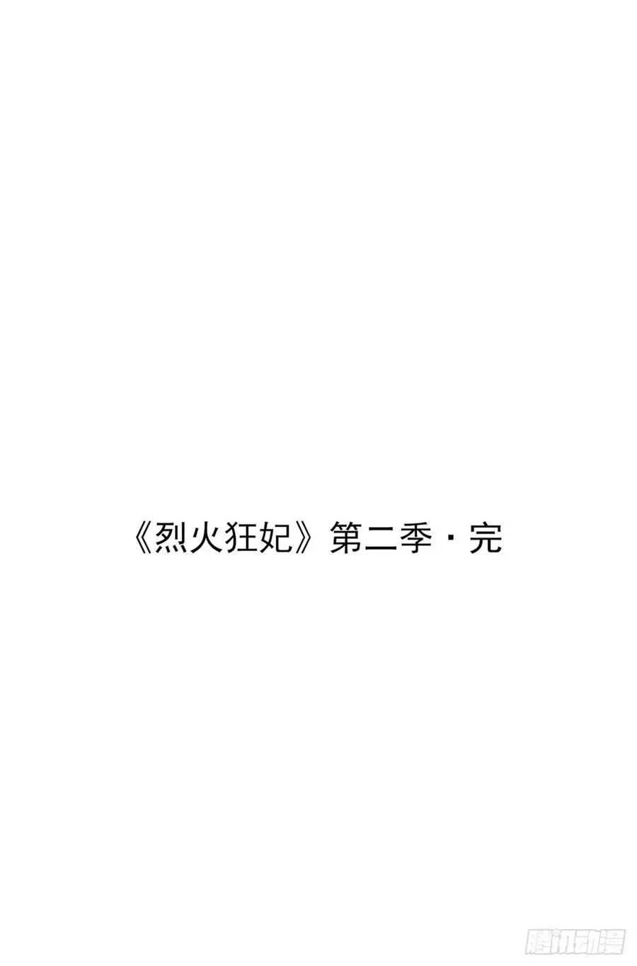 姐姐，跟我走吧！ 第35页