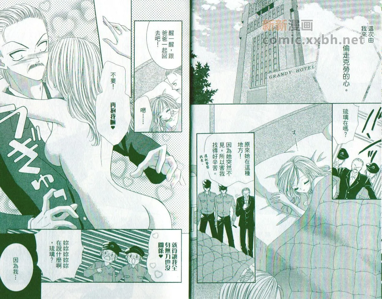 第1卷 第5页