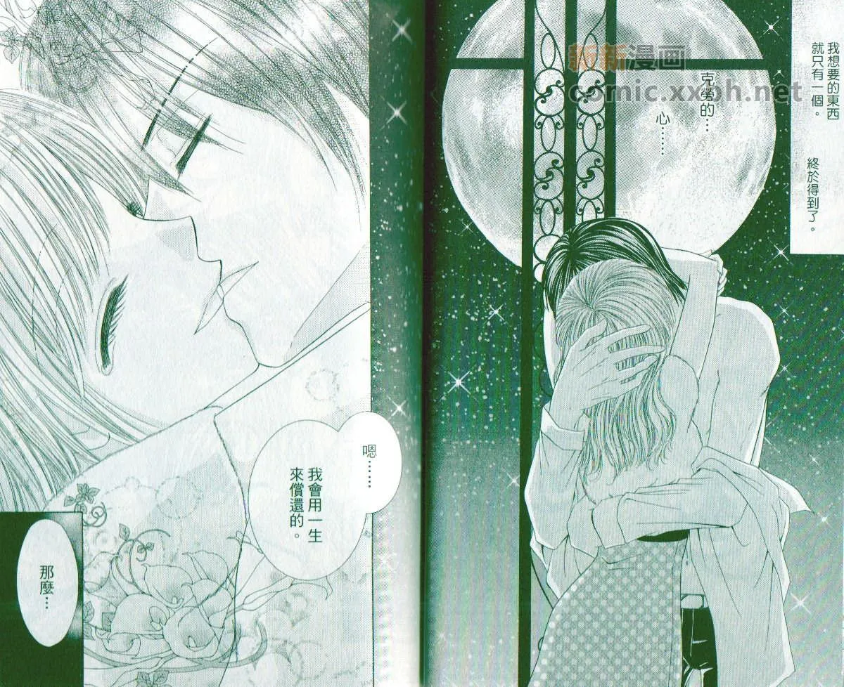 第1卷 第23页
