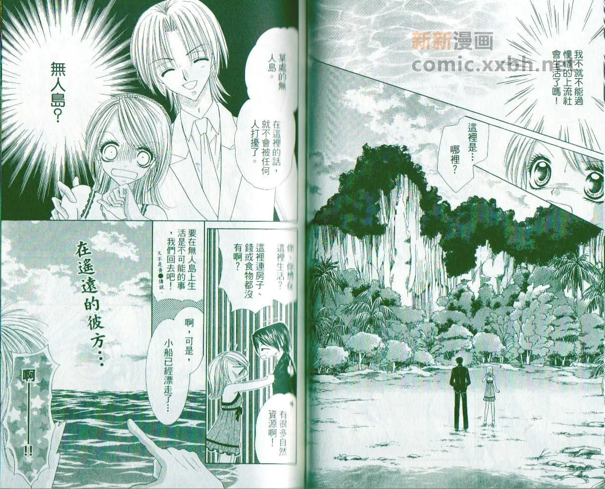 第1卷 第41页