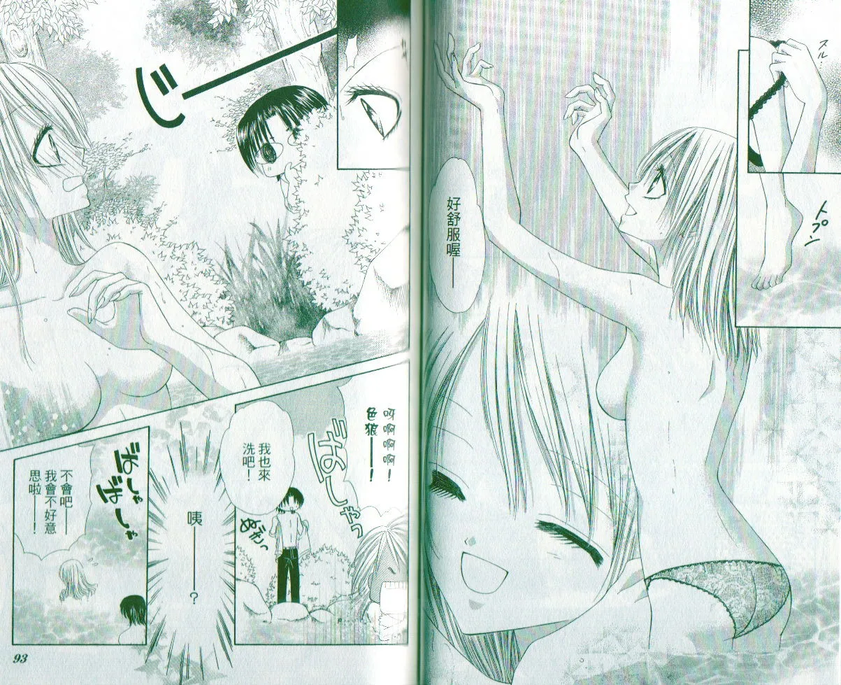 第1卷 第51页