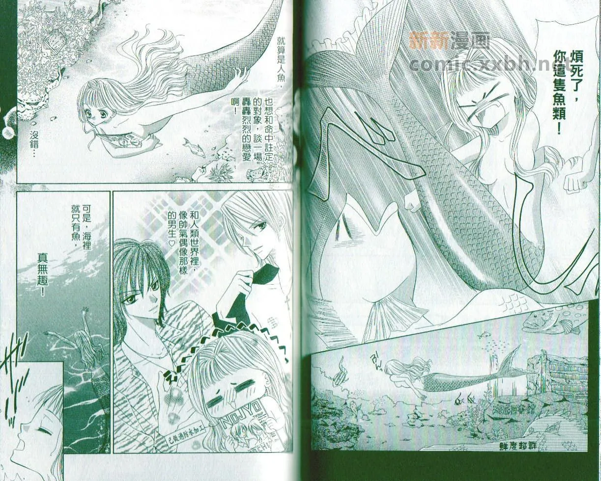 第1卷 第61页