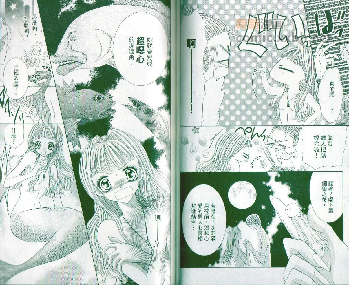 第1卷 第68页