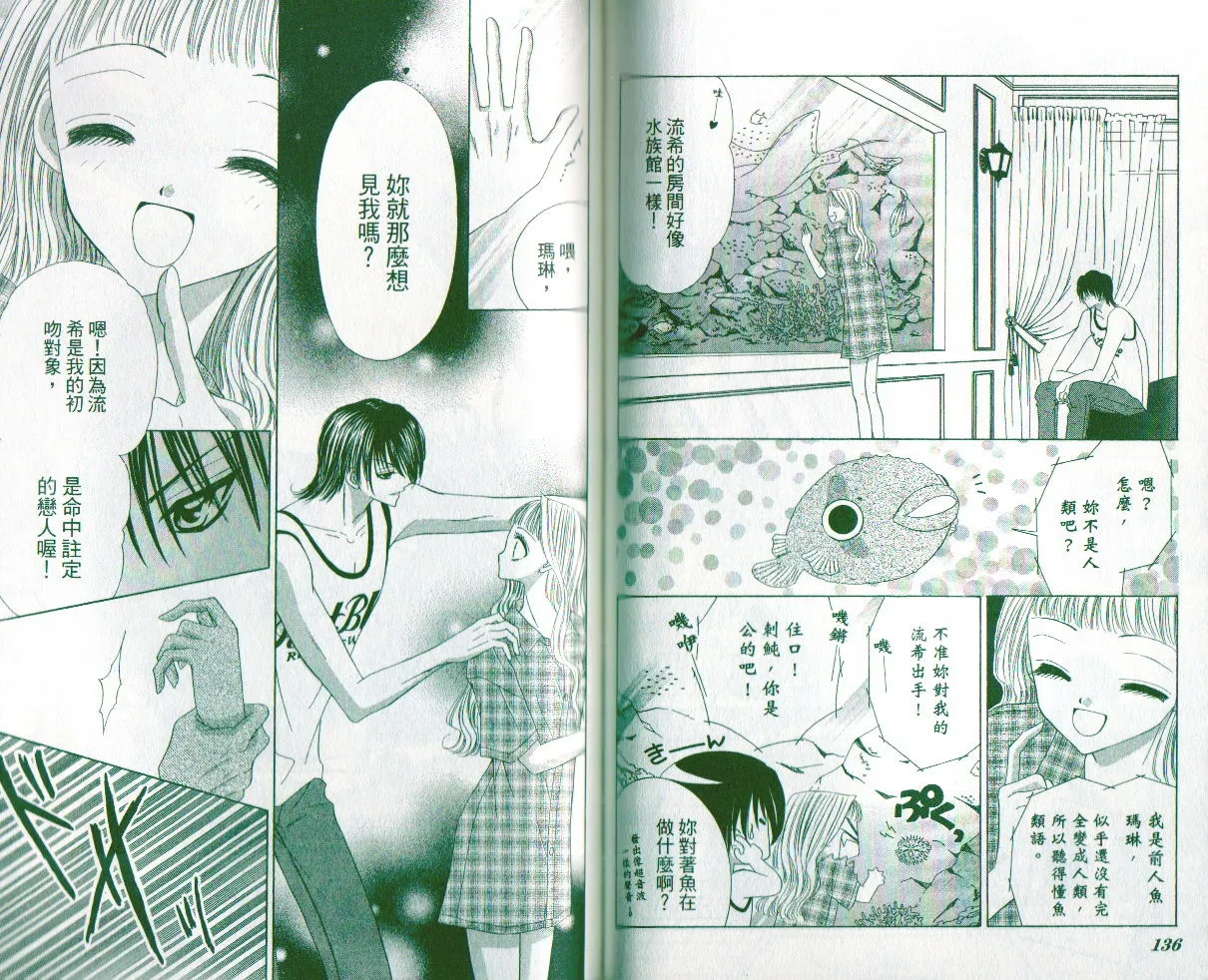 第1卷 第74页