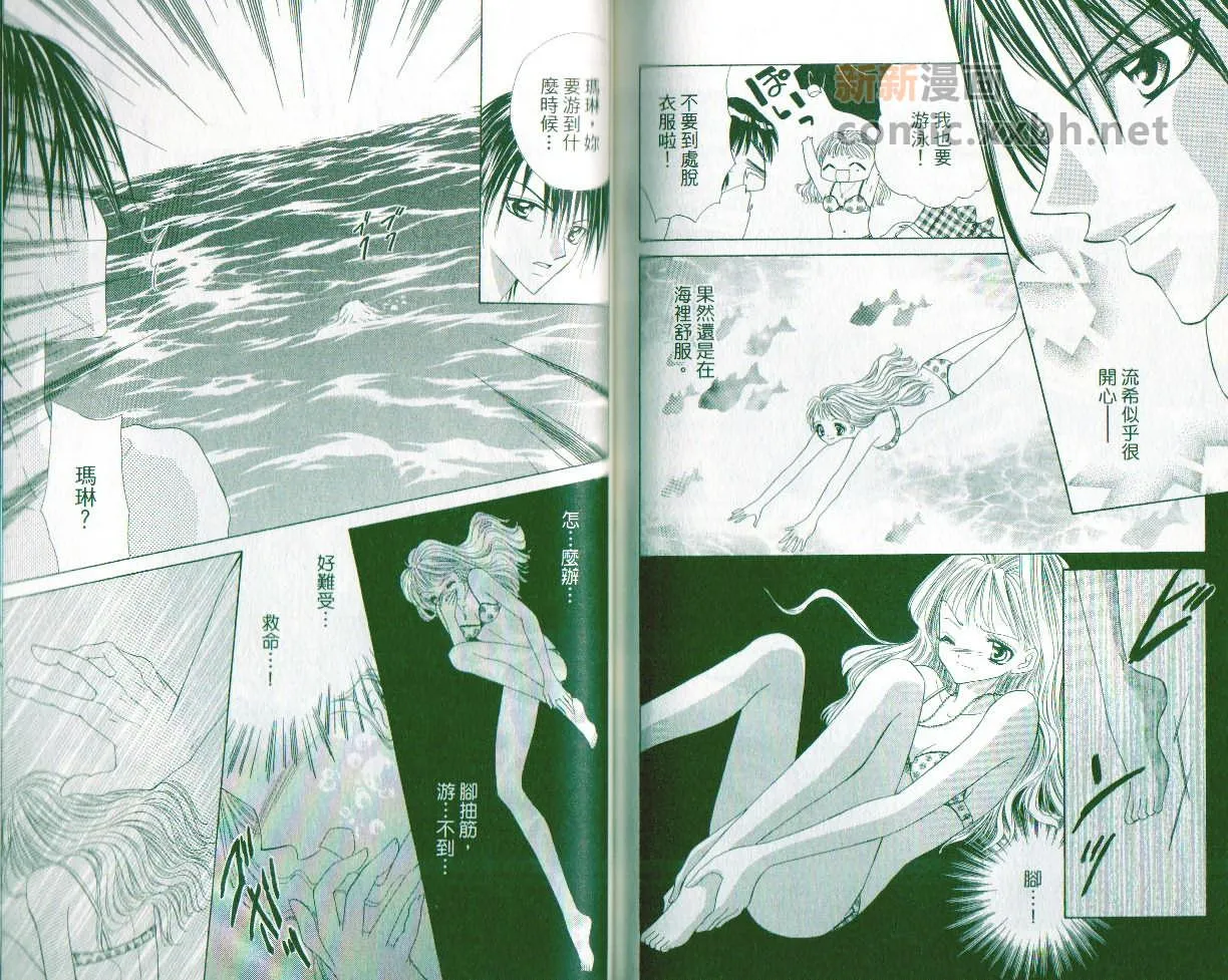 第1卷 第85页