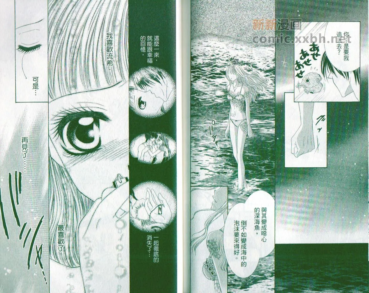 第1卷 第94页