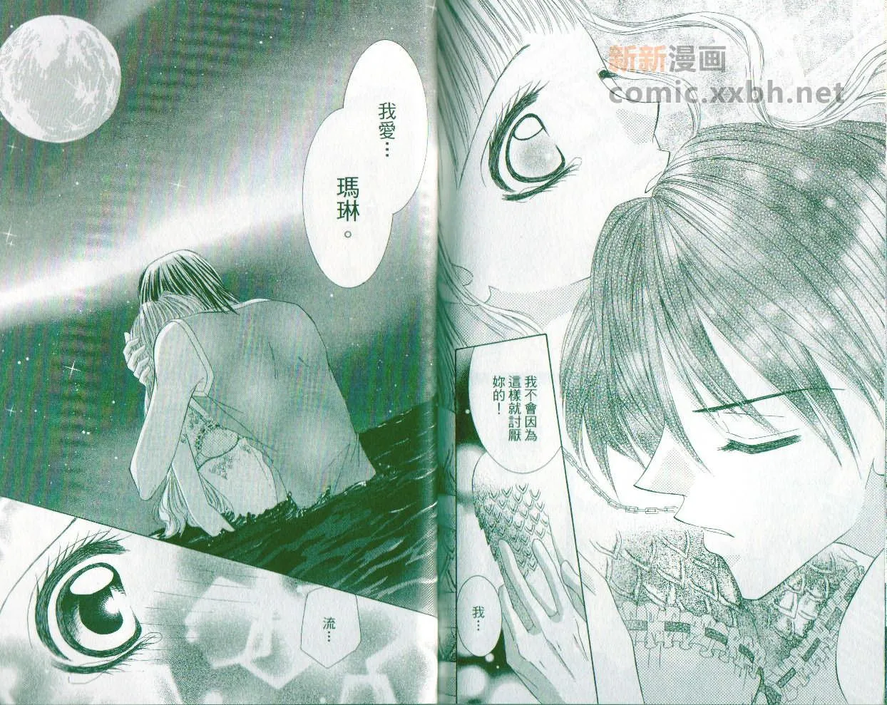 第1卷 第96页