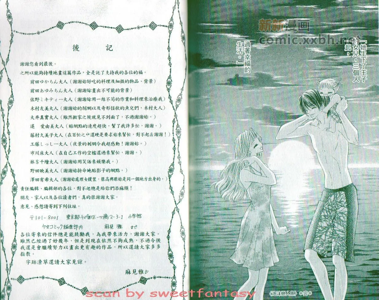 第1卷 第99页