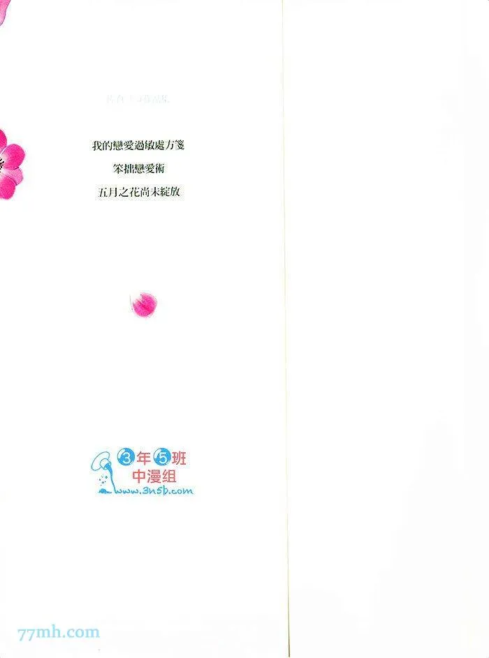 第1卷 第4页