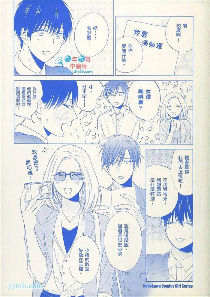 第1卷 第5页