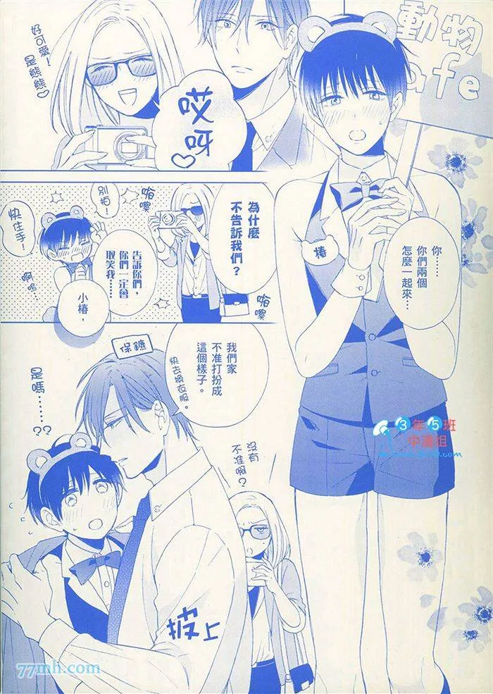 第1卷 第6页