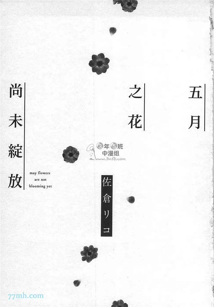 第1卷 第7页
