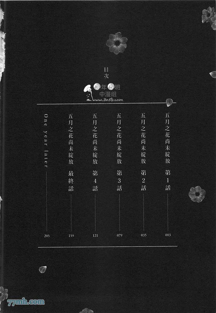第1卷 第8页