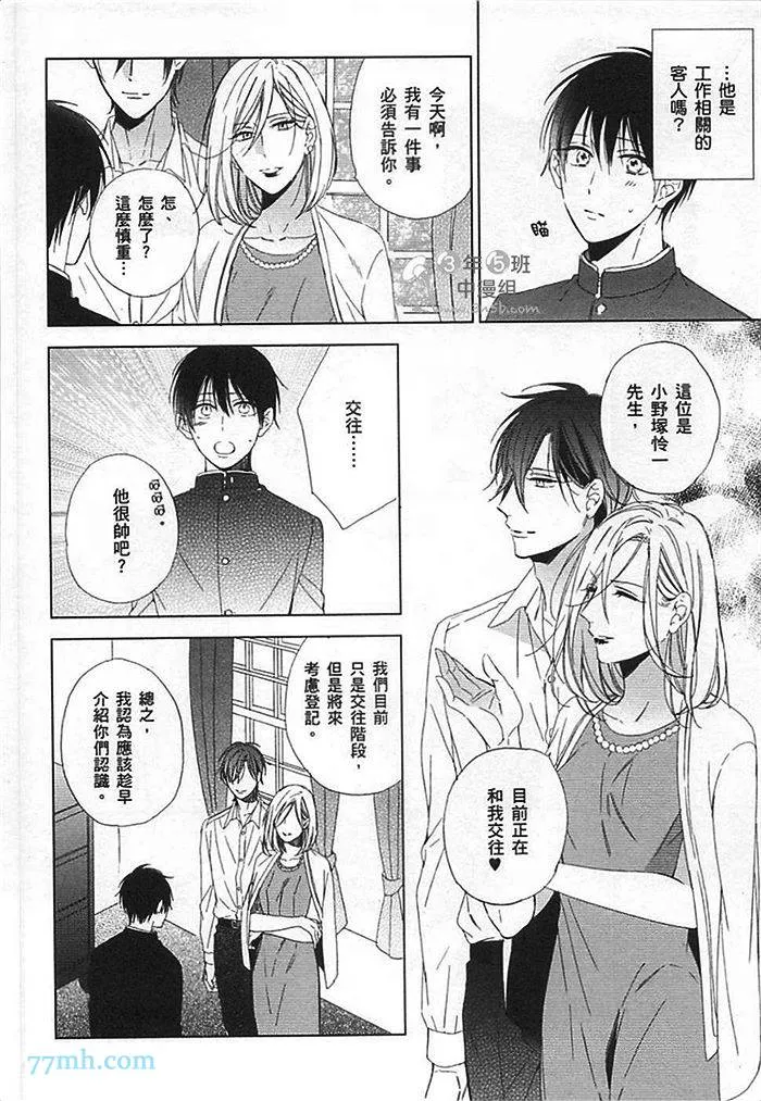第1卷 第14页