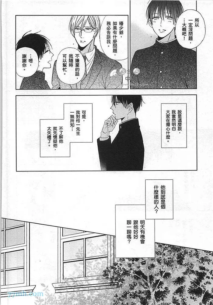 第1卷 第18页