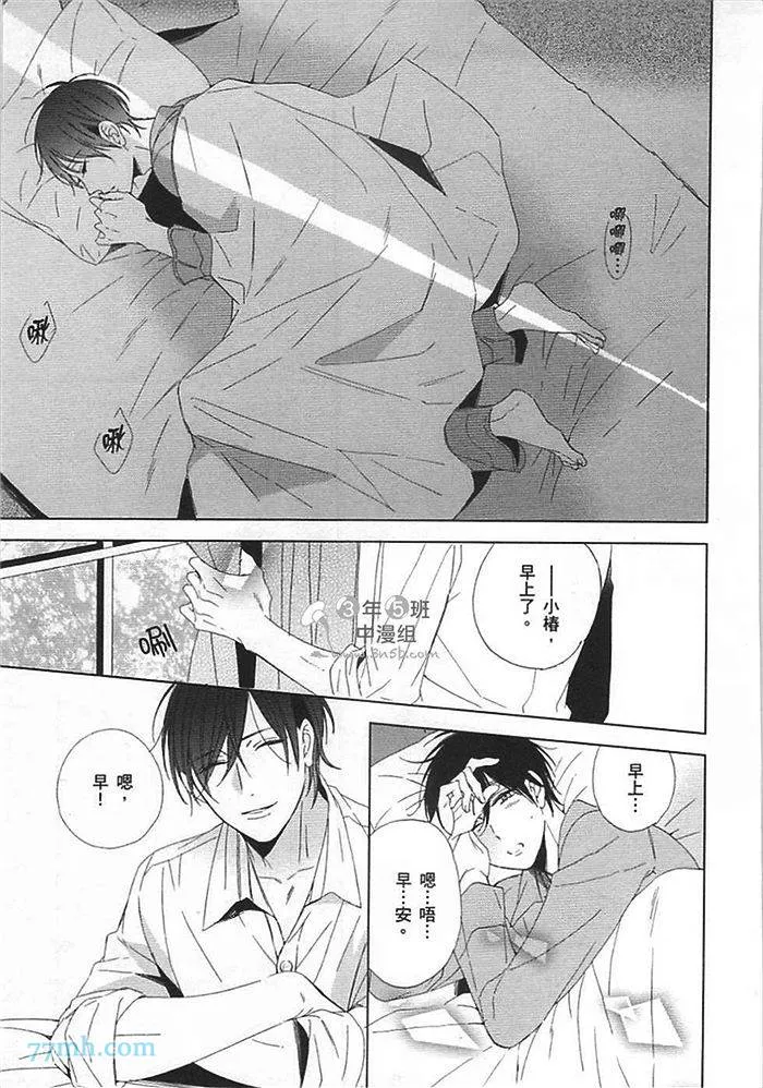 第1卷 第19页