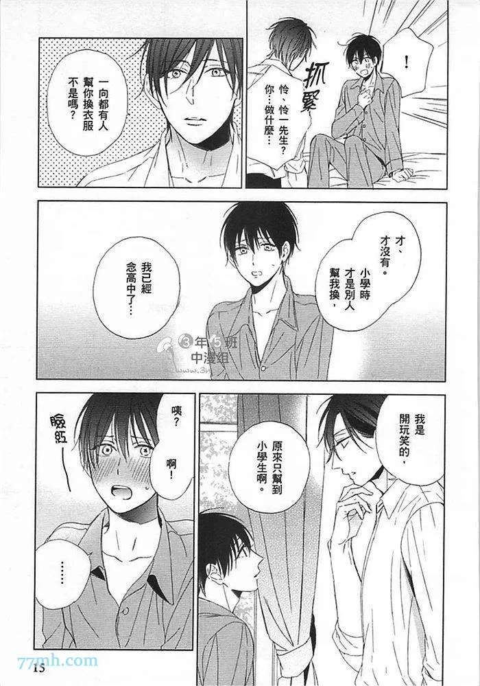 第1卷 第21页