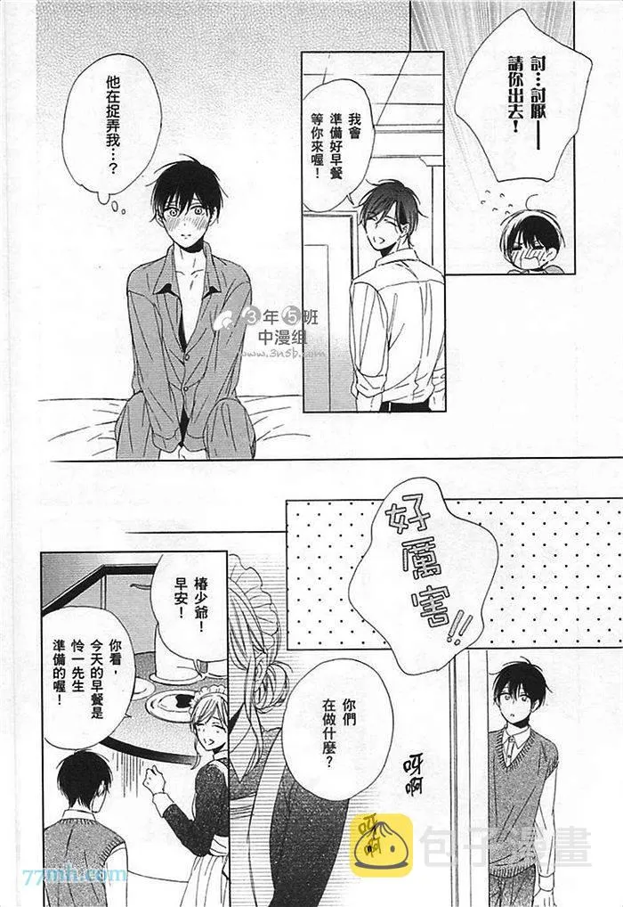 第1卷 第22页