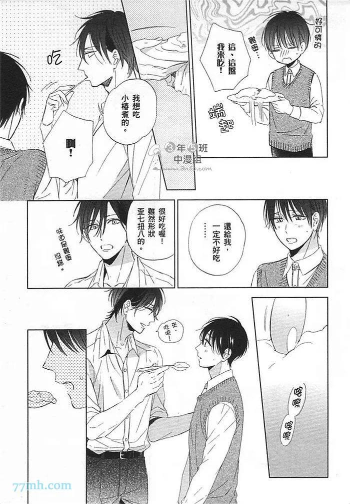 第1卷 第25页