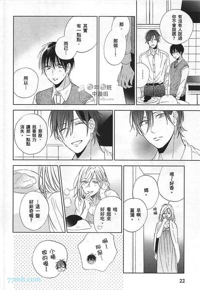 第1卷 第28页
