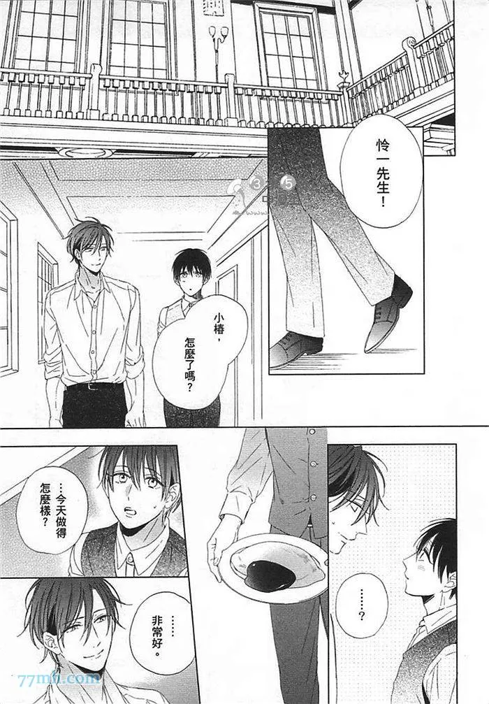 第1卷 第29页