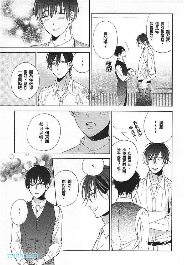 第1卷 第31页