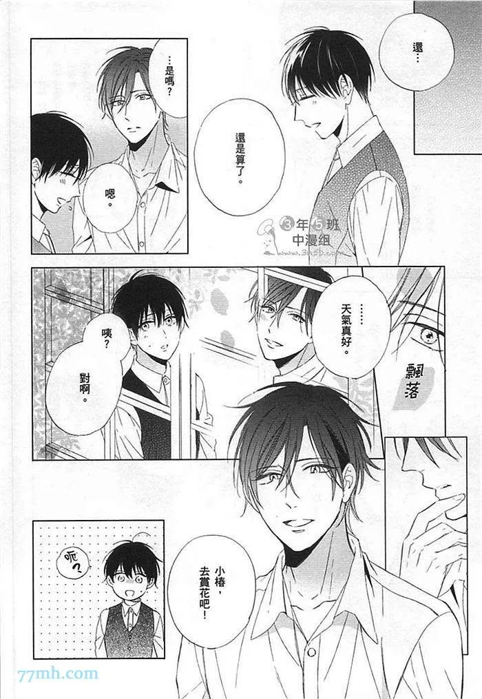 第1卷 第32页