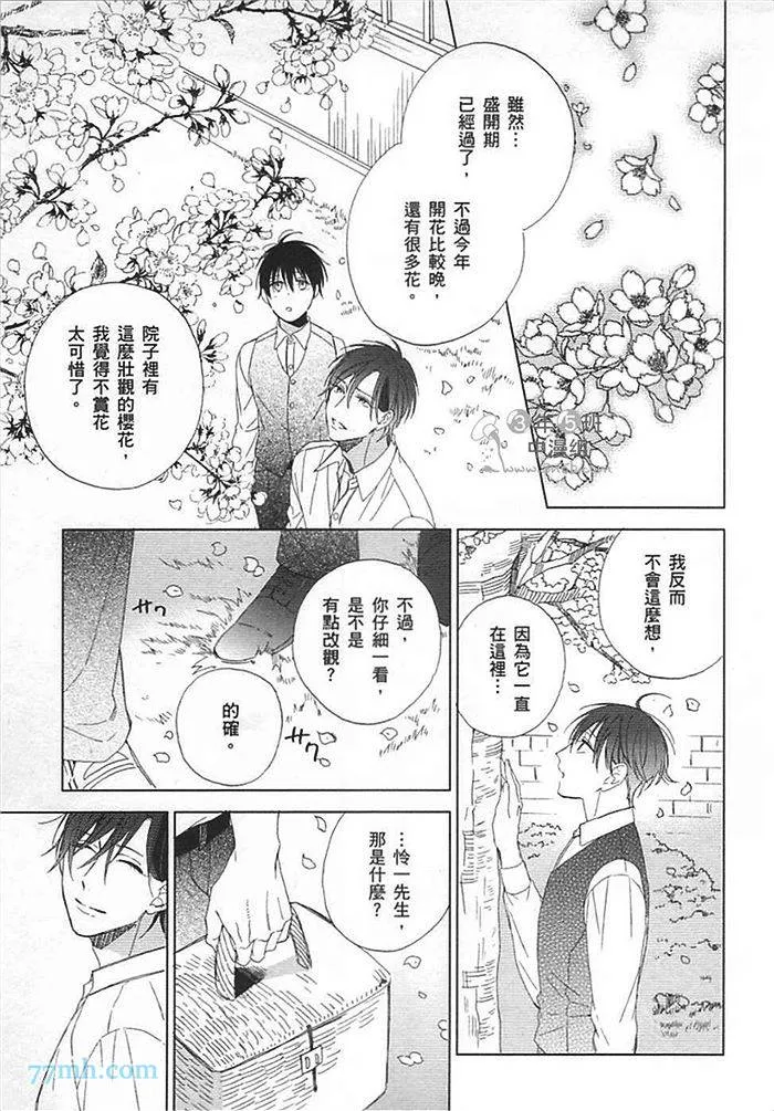 第1卷 第33页
