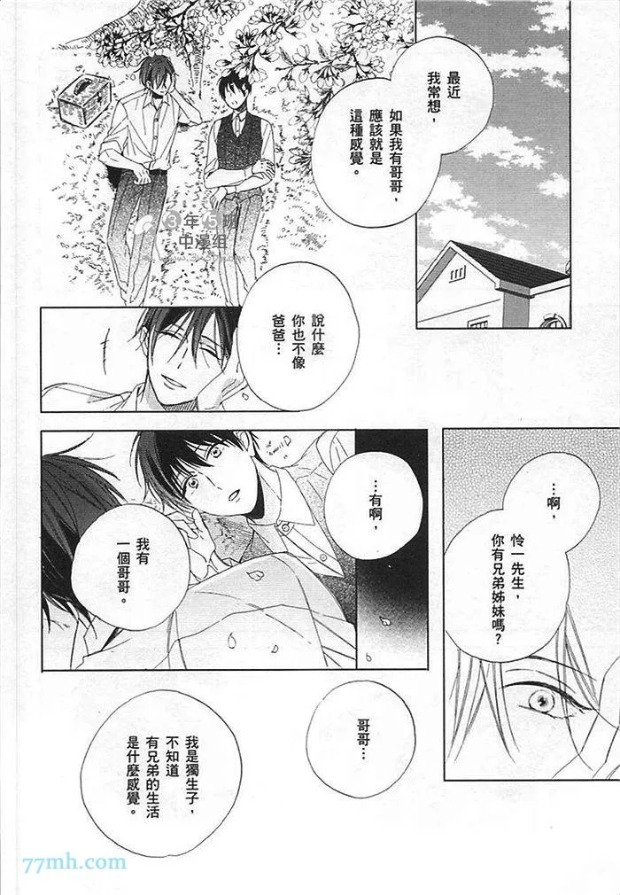第1卷 第36页