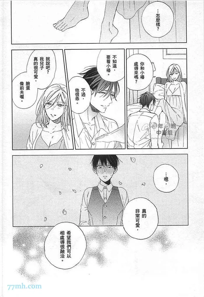 第1卷 第40页