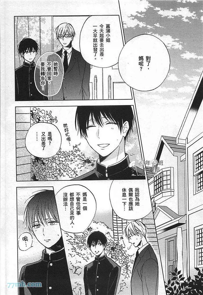 第1卷 第42页