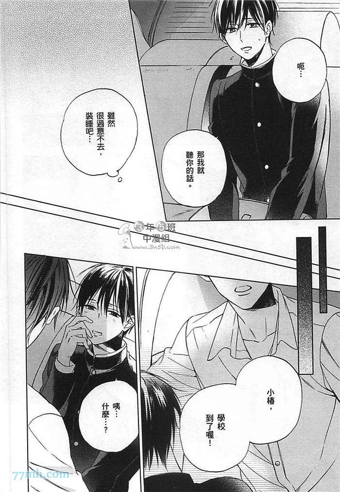 第1卷 第46页