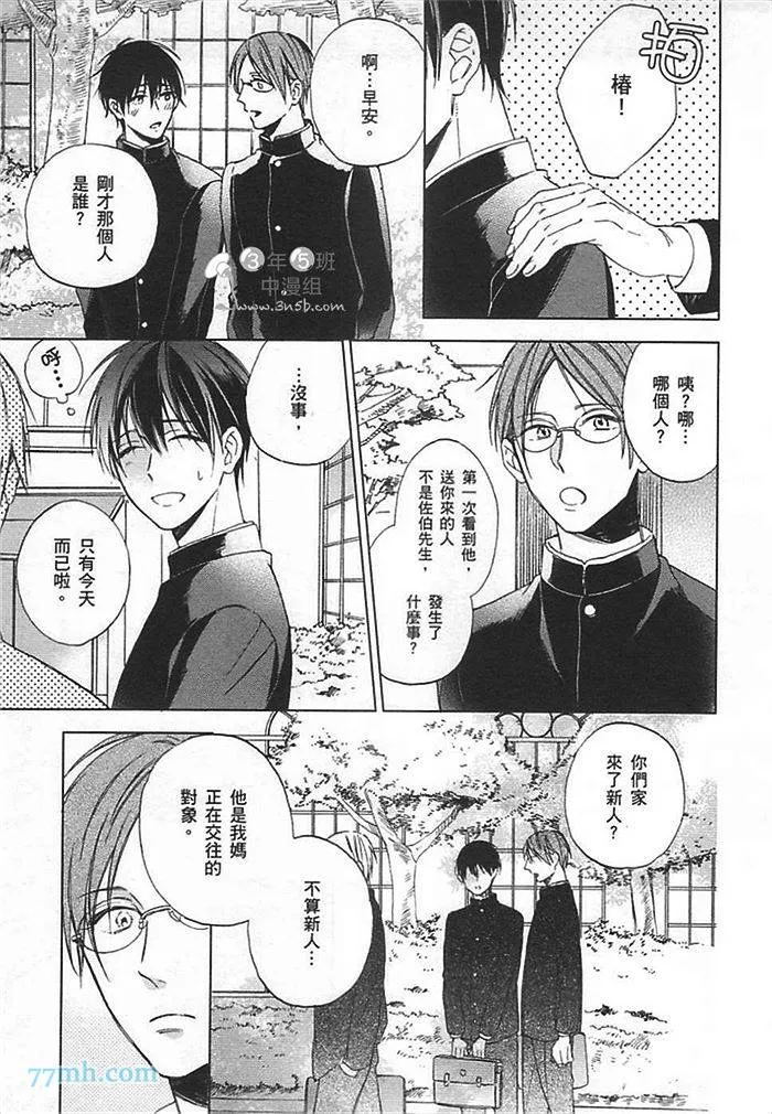 第1卷 第49页