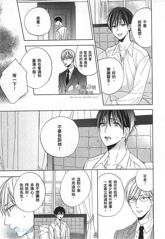 第1卷 第55页