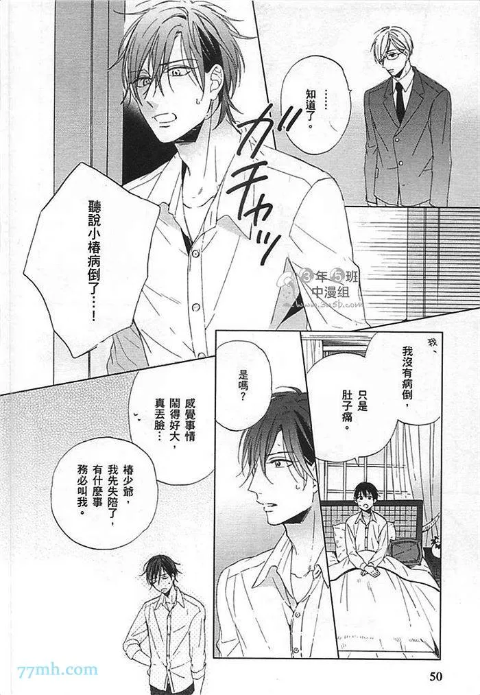第1卷 第56页