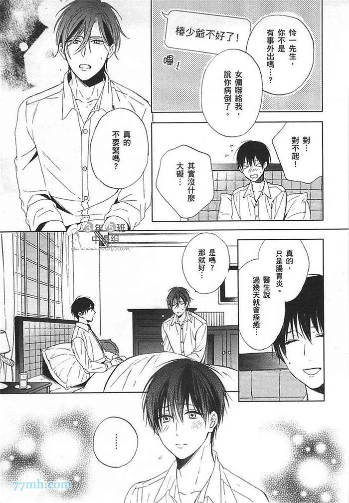 第1卷 第57页