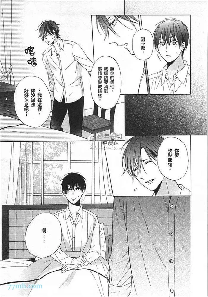 第1卷 第59页