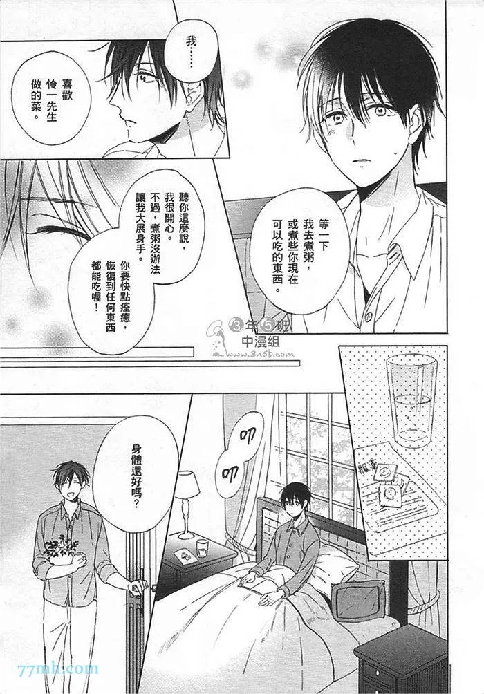 第1卷 第61页