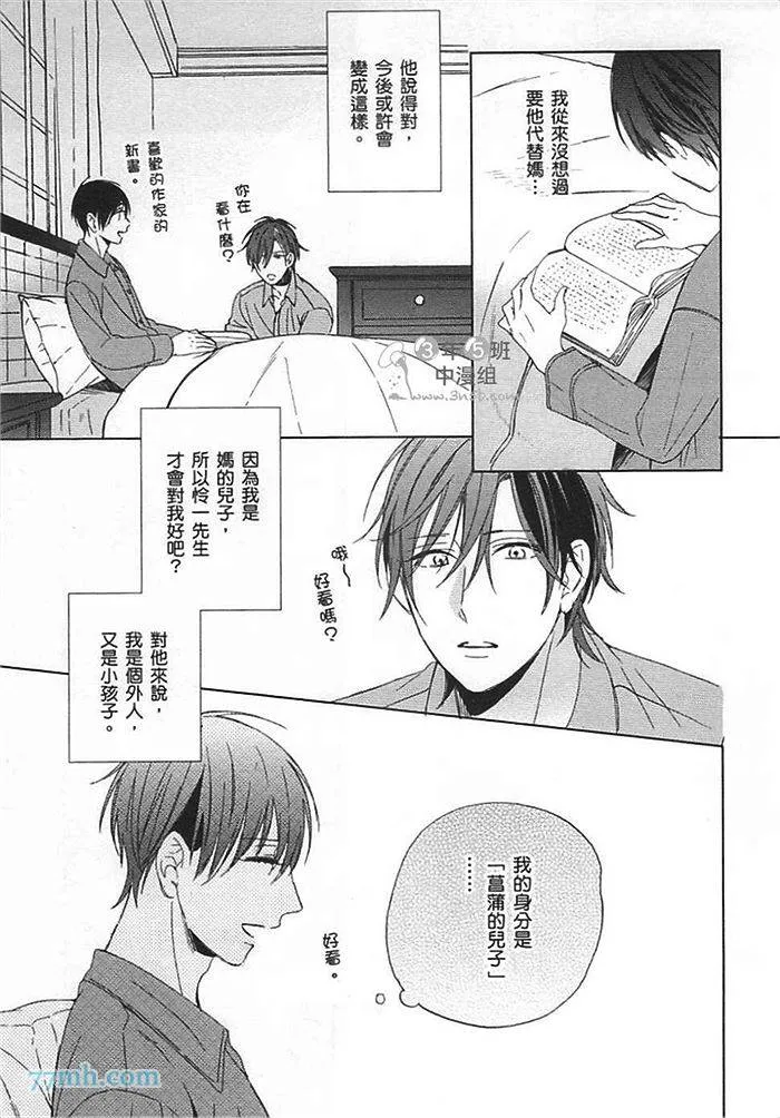 第1卷 第63页