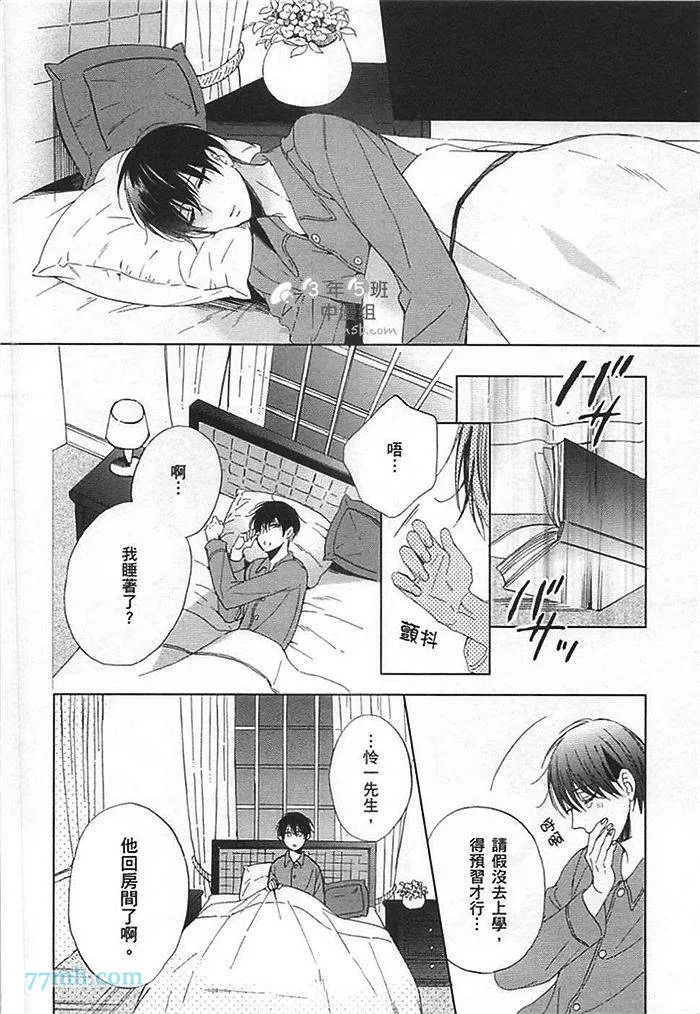 第1卷 第64页
