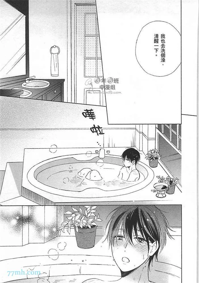 第1卷 第65页