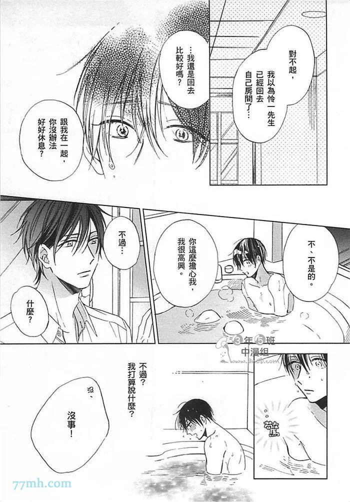第1卷 第67页