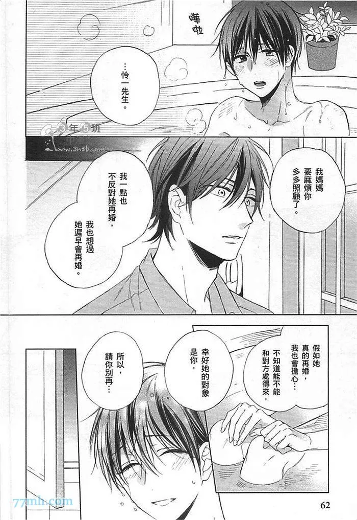 第1卷 第68页